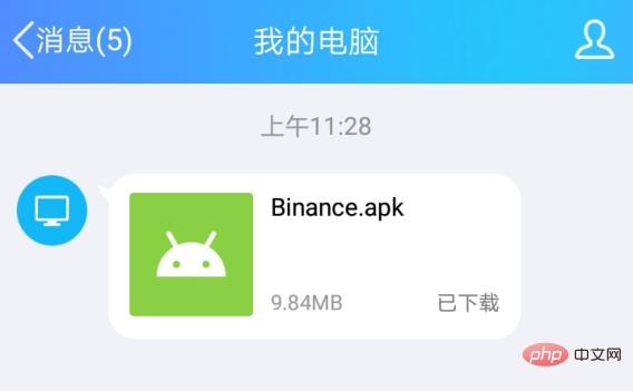 币安APP下载